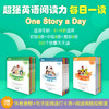 [连叔好货]one story a day 英语阅读力 每日一读 ZD 商品缩略图0