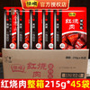 恒顺红烧肉酱料包215g整箱批发商用大包装红烧料汁酱料汁无需加料 商品缩略图1