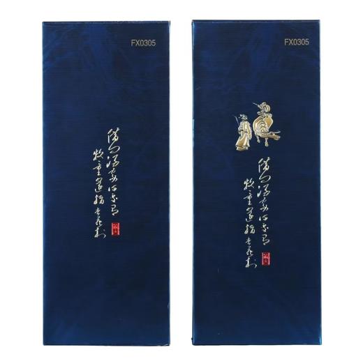 【酒体清冽绵甜 礼盒装送酒具】汾杏清雅鉴藏（马）清香型白酒礼盒装53度475ml*2 商品图7