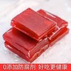 齐云山蓝莓酸枣糕126g 商品缩略图2