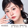 新款【加浓美式】14.2中直径日抛美瞳10片装 商品缩略图2