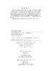 [按需印刷]航班延误安全风险评估 商品缩略图2
