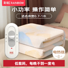 彩虹化纤印花单人电热毯1.5*0.7米  商品缩略图0