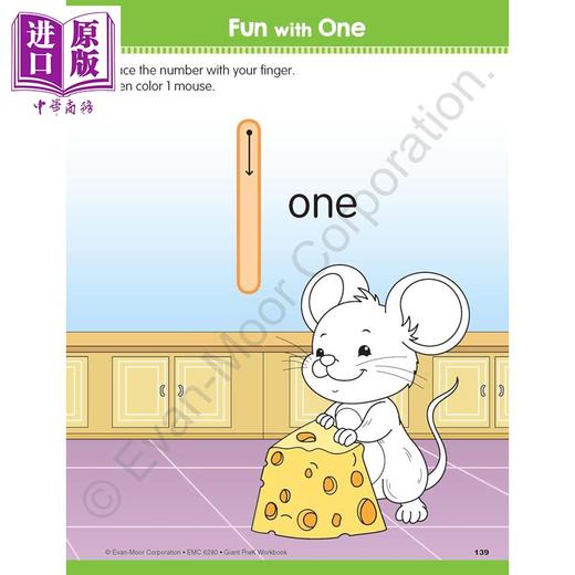 预售 【中商原版】Evan Moor Giant Prek Workbook 幼儿园小中班综合练习册 4-5岁 控笔练习 学龄前少儿英语启蒙 美国原版evanmoor 商品图4