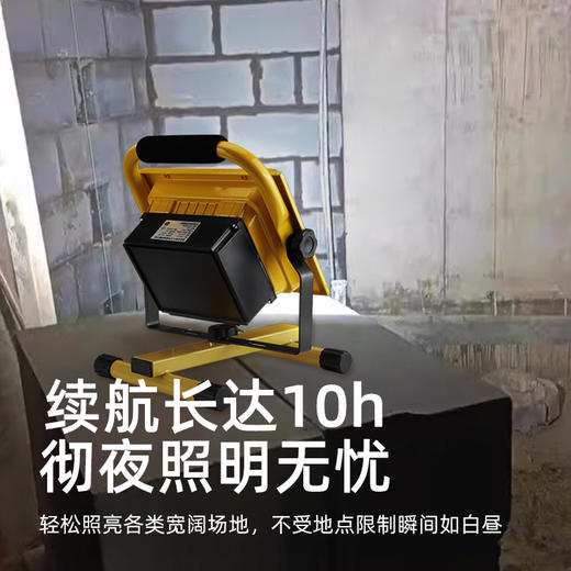 神火FS18投光灯强光露营夜市可充电户外照明手提便携照明灯 商品图2