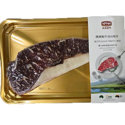 澳洲和牛M4西冷（200g） 商品图0