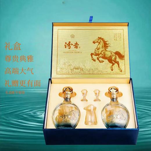 【酒体清冽绵甜 礼盒装送酒具】汾杏清雅鉴藏（马）清香型白酒礼盒装53度475ml*2 商品图3