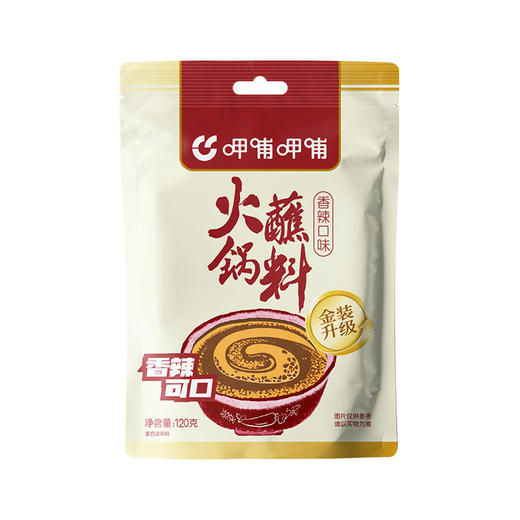 呷哺呷哺火锅蘸料原味麻辣香辣麻辣烫串串香冒菜馒头拌面即食整件 商品图0