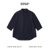 SDSA男装2026新款高贵轻奢简约时尚口袋拼纯色衬衫百搭痞帅上衣 商品缩略图0