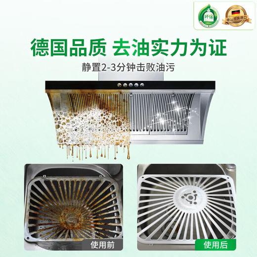 Frosch 苏打厨房重油污清洁喷剂500ml 商品图5