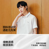 森马POLO衫男夏季撞色条纹翻领衬衣2026新款凉感简约字母印花上衣 商品缩略图3