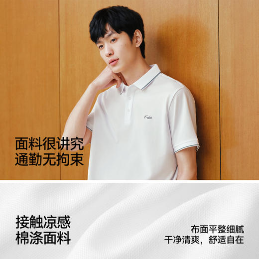 森马POLO衫男夏季撞色条纹翻领衬衣2026新款凉感简约字母印花上衣 商品图3