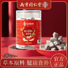 南京同仁堂樂家遐龄 赤小豆薏仁茯苓糕200g 口感软糯甄选原料 商品缩略图0