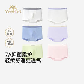 【7A抑菌莫代尔】英氏儿童内裤男童平角内裤四季款女童抗菌四角裤中大童内裤2件装