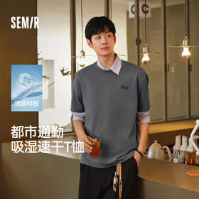 森马短袖T恤男夏季凉感字母印花上衣2026新款吸湿速干针织衫百搭