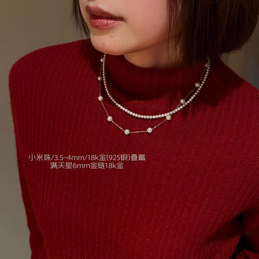 【高定珍珠 预售10-15天】大美溯源淡水珍珠爱迪生专场【珍珠项链&单珠吊坠】 商品图4