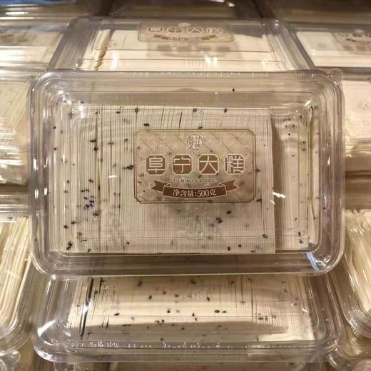 周五取货：【阜宁大糕】一盒500克，上口香甜滋润！ 商品图2