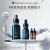 【会员节】【爆】1楼修丽可提升紧致精华液30ml 商品缩略图0
