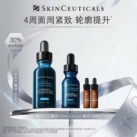 【会员节】【爆】1楼修丽可提升紧致精华液30ml