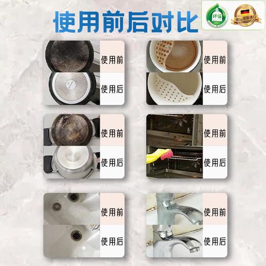 Frosch 柠檬不锈钢/陶瓷多用途清洁剂500ml 商品图1