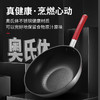 鸿韵钛钢不沾轻炒锅 商品缩略图1