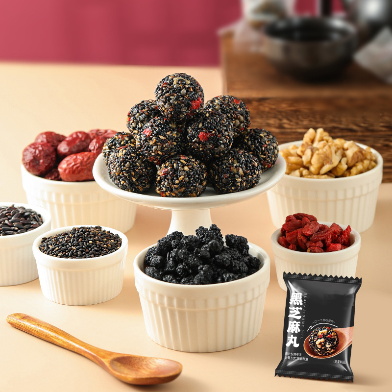 【软糯不腻！四合一营养】无蔗糖黑芝麻丸红枣核桃球仁桑葚独立包装传统糕点休闲小零食整箱。xb