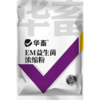 华畜EM益生菌浓缩粉500g 调节水质祛除油膜 复合菌种产气更强 商品缩略图6