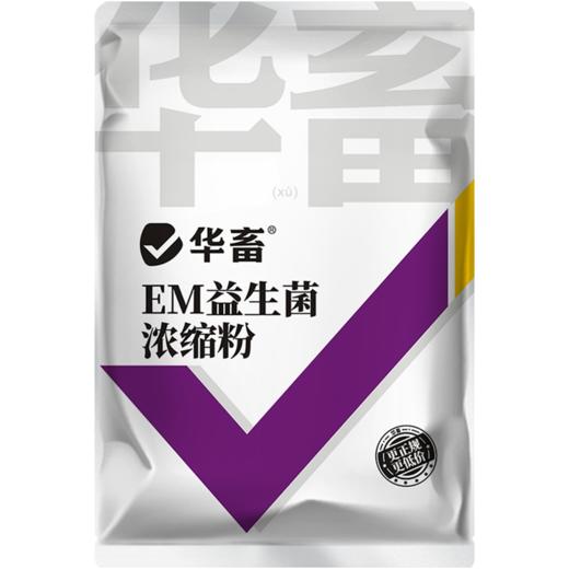 华畜EM益生菌浓缩粉500g 调节水质祛除油膜 复合菌种产气更强 商品图6