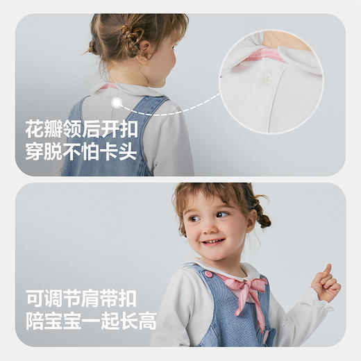 【软牛仔】迷你巴拉巴拉女童套装宝宝儿童长袖T恤背带裙子2026春 商品图4