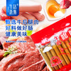 牛肉哆哆 5袋装/10袋装 【生活选集】 商品缩略图3