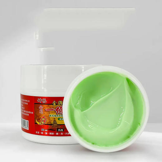 神根 金门一条根纯植物精油软膏/石墨烯滚珠|台湾必扫手信，自带按摩舒缓 商品图0