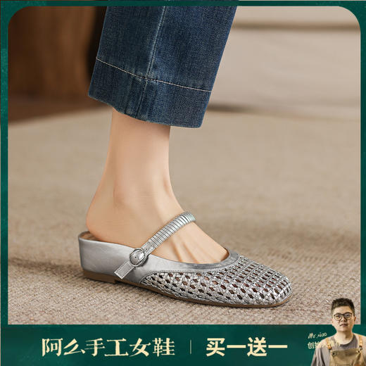 阿么手工女鞋百搭气质半拖凉鞋中跟夏季外穿镂空穆勒拖软底3.5CM 商品图0