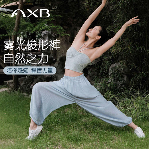 爱暇步瑜伽服国风禅意瑜伽裤2026春夏新款内观流宽松灯笼裤外穿女 商品图0