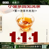 小罐茶园  口粮系列  量贩装 铁观音茶 清香型铁观音[临期商品-生产日期2024.11] 商品缩略图0