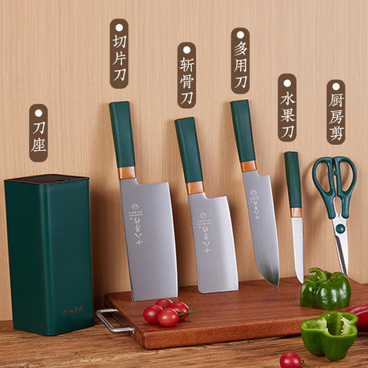 家美刀具六件套 商品图2