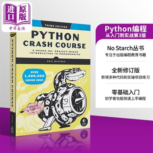 【中商原版】Python速成班 第3版 英文原版 Python Crash Course 3rd Edition Eric Matthes 商品图0