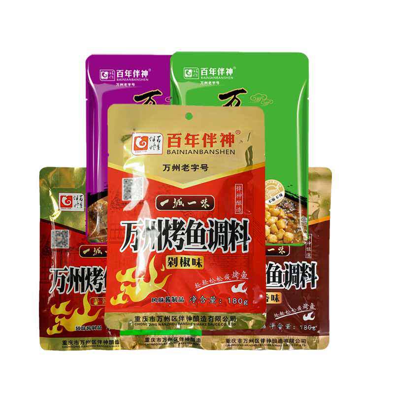 正宗万州烤鱼调料180g酱香不辣重庆秘纸包鱼制香辣蒜香专用料酱料