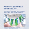 欧乐B电动牙刷成人护龈Pro4Ultra蓝色3D声波Pro系列圆头深度清洁牙龈呵护情侣送礼赠生日礼物男士女士 /家用电器 /个护健康 /电动牙刷 商品缩略图3