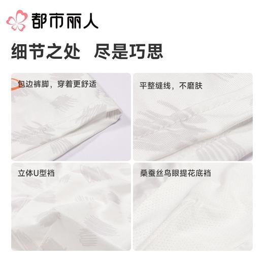 都市丽人莫代尔儿童内裤女大童内裤JKHBA8 商品图3