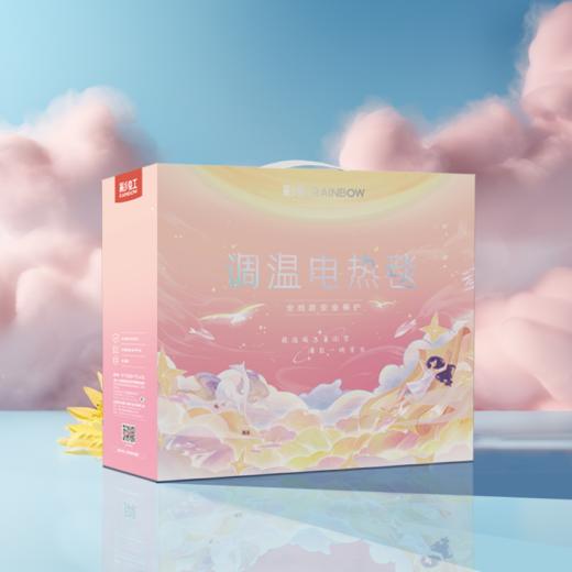 彩虹化纤印花单人电热毯1.5*0.7米  商品图3