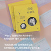 癌症好朋友（金漫奖得主作品，治愈系纪实漫画，赠2026“好朋友”月历：东亚女儿用幽默拆解家庭关系 商品缩略图1