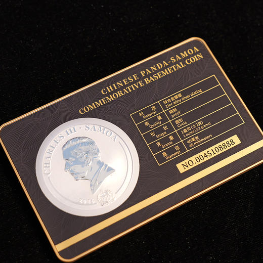 热卖中！！【首枚法定面值国际版熊猫币】2026中国熊猫 - 萨摩亚纪念币 商品图5