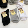 纯元！出口订单余！一年四季都好穿的无印中筒袜！ 商品缩略图3