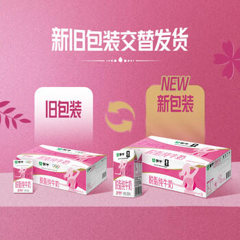 蒙牛脱脂纯牛奶250ml*24盒 零脂肪早餐健身减脂 /水饮冲调 /常温奶 /基础牛奶 商品图4