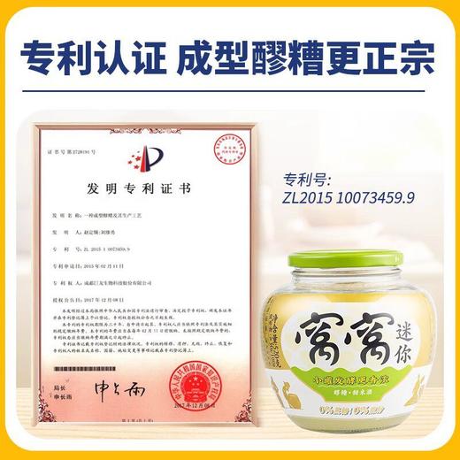 窝窝醪糟米酒罐装酒酿520g甜米酒糯米即食瓶装独立包装月子家用 商品图2