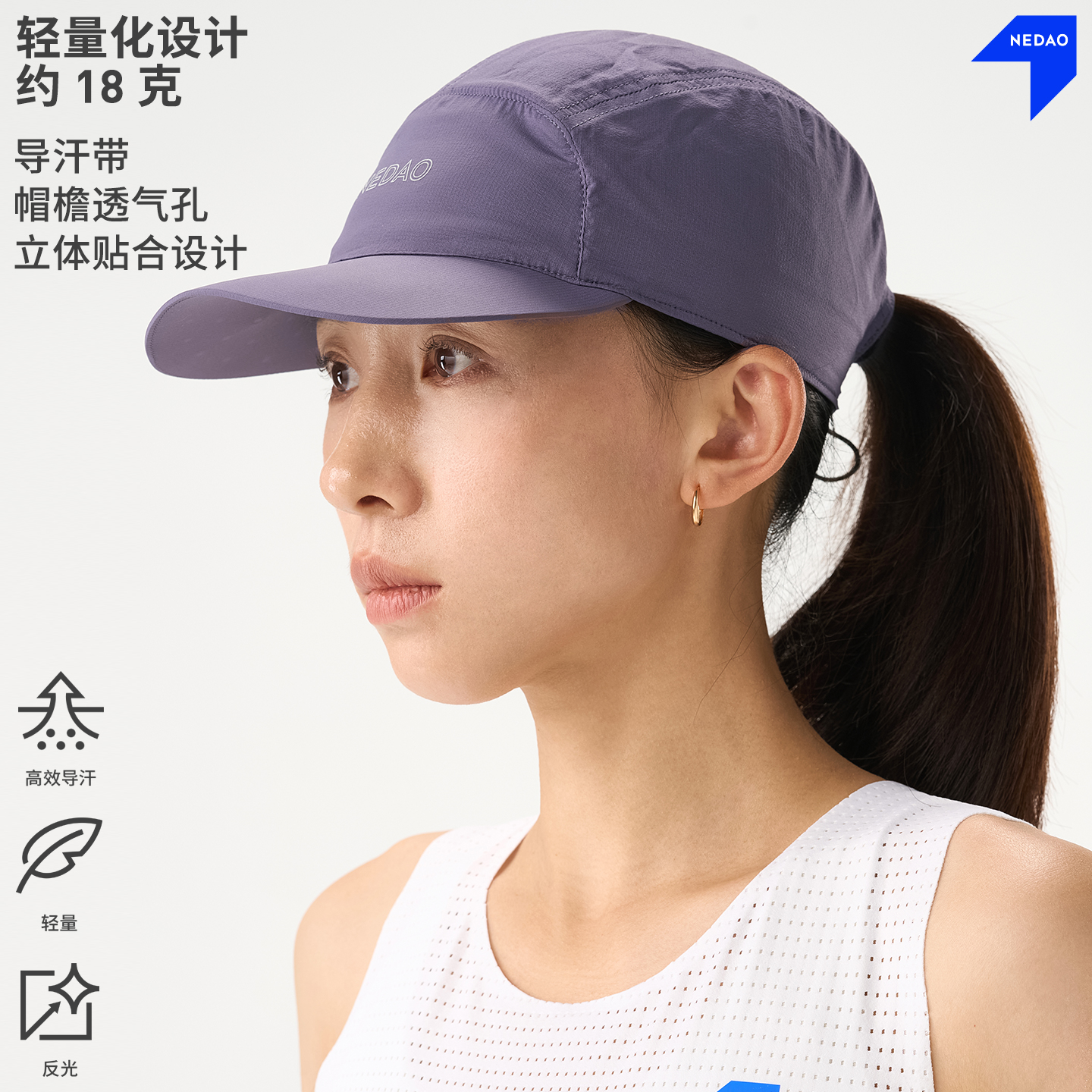 26新品内道轻量全顶帽马拉松跑步越野跑男女款网眼快干导汗运动帽