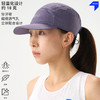 26新品内道轻量全顶帽马拉松跑步越野跑男女款网眼快干导汗运动帽 商品缩略图0