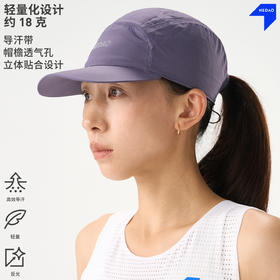 26新品内道轻量全顶帽马拉松跑步越野跑男女款网眼快干导汗运动帽