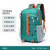 【登山旅行神器】山系户外轻便登山包 轻便可折叠 多隔层收纳 防泼水面料 不易沾污渍 商品缩略图1