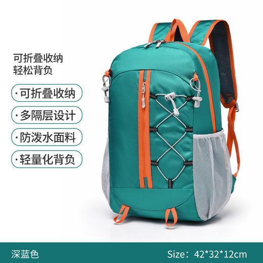 【登山旅行神器】山系户外轻便登山包 轻便可折叠 多隔层收纳 防泼水面料 不易沾污渍 商品图1